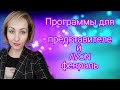 Программы для представителей Avon в феврале.