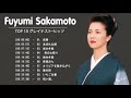 坂本冬美 Top 10 Songs Vol.04