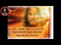 ترنيمة نشكر ربنا لنيافة الأنبا أباكير Hymn Thanks God Noshkor Rabena Anba Abakir ترنيمة نشكر ربنا لنيافة الأنبا أباكير Hymn Thanks God Noshkor Rabena Anba Abakir