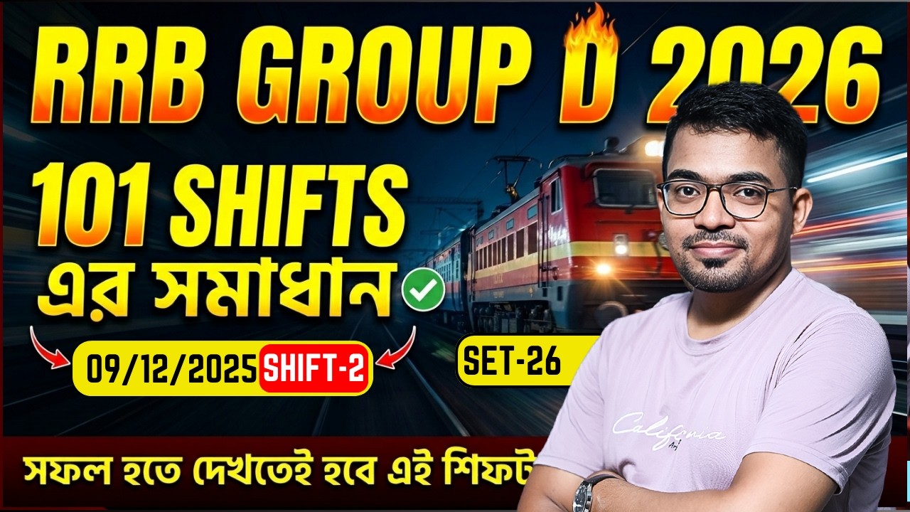 RRB Group D 2025: 101 Shift Maths PYQ Analysis 🔥 Railway All Exam Math ...