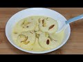 Rasmalai siamdanmizo eisiam rosyskitchenmizoram