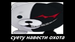 видео: РОНПА ЗА 8 МИНУТ (часть 1) картинка: РОНПА ЗА 8 МИНУТ (часть 1)
