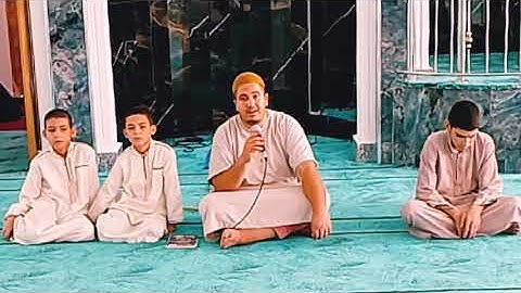 القارئ صواش عامر الجزائري ماشاء دعاء طيب