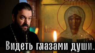 Скорби в нашей жизни есть, а святости нет - отец Андрей Ткачев