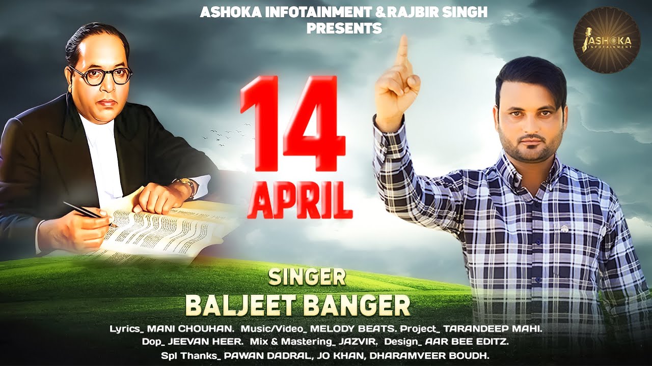 14 April  Baljeet Banger  Mani Chouhan  Ashoka Infotainment  Baba Saheb Ambedkar Song 2024