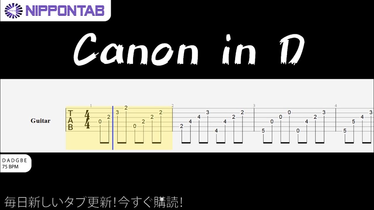 【Guitar TAB】〚Canon in D〛(fingerstyle) easy tab & tutorial YouTube