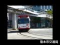 熊本市交通局　車両映像 の動画、YouTube動画。