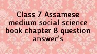 Class 7 Assamese medium social science book chapter 8 all question answer's