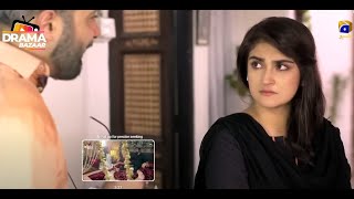 Behan K Shuhar Ne Nagin ko Chup karne k Paise Layliye Biwi Sharum Nahi Aee|Ep47|Deewangi|DramaBazaar