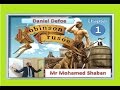 روبنسون كروسو-الفصل الأول Robinson Crusoe - Ch 1