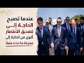 القواعد الروسية النفخ في فقاعة الانتصار مستمر mp3