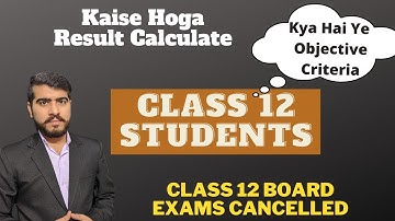 What Is Objective Criteria | What is Internal Assessment Objective Criterion Kya Hai class 12 Hindi