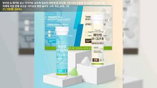 장건강 &amp; 체지방 감소 다이어트 보조제 칼로리 컷팅제 흰 강낭콩 그린 커피 추출물 탄수화물 차단제 식욕 억제제 지방 분해 유산균 식이섬유 배변 슬리밍 소화 개선, 60정, 1개