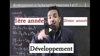 maths biof 1er et 2ème année collège devoir 1  semestre 2 