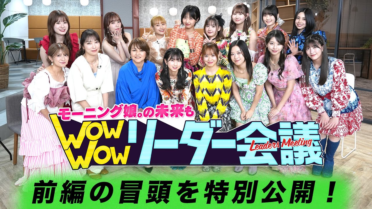 川村文乃　橋迫鈴　バースデーイベント2020 DVD Amazon.co.jp: アンジュルム佐々木莉佳子&川村文乃バースデー