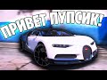 ПРОДАЛ ВСЕ РАДИ БУГАТТИ! ОБНОВА ВЫШЛА, САМАЯ ДОРОГАЯ ОБНОВА (GTA 5 RP / RADMIR)