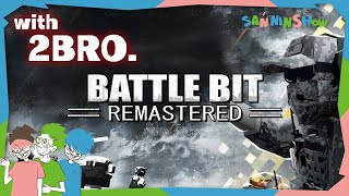 127人 vs 127人の戦場へ舞い降りる男たち【BattleBit Remastered】視点：鉄塔　w/ドンピシャ,ぺちゃんこ,標準,2BRO.+1(兄者,弟者,おついち,メロ)