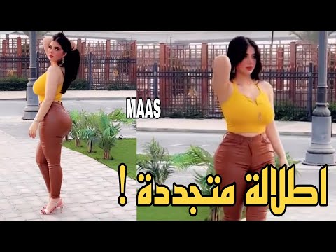 Rita Super Model New Collection Street View