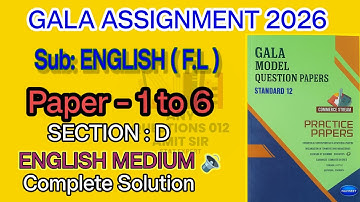 Std 12 English (First Language) | GALA Assignment 2026 | Section D Complete Solution
