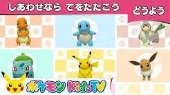 Pokemon Kids Tv Japan Youtube
