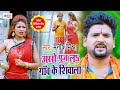 Manish mishra   bol bam song  asho puj la ganw ke shiwala  bhojpuri kanwar