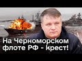 👁️ Планы Украины на 2024 год. Цель - Крымский мост. На Черноморском флоте РФ - крест!