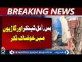 Karachi Super Highway Collision | Bus Oil Tanker Crash | 9 Pass Away - Aaj Pakistan News