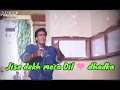 Jise dekh mera ❤️ Dil dhadka || Ajay devgan whatsapp status || Phool aur kante