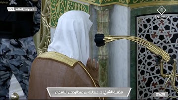 لأول مرة سورة الذاريات 1-46 للشيخ #عبدالله_البعيجان صلاة الفجر السبت 11 ربيع الآخر1444#المسجد_النبوي