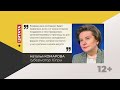 Цитата. Наталья Комарова. Про приглашение молодежи Макеевки на форум «Утро». 24.06.2022