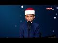 دولة التلاوة المتسابق عمر علي يبدع في سورة الروم والشيخ محمد أيوب عاصف يتشارك معه التلاوة 