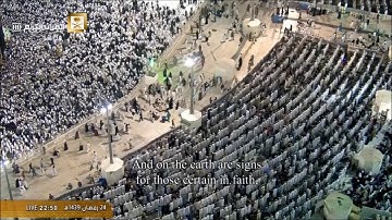 تلاوة رائعة من الشيخ ماهر المعيقلي ((إِنَّ الْمُتَّقِينَ فِي جَنَّاتٍ وَعُيُونٍ)) من سورة الذاريات