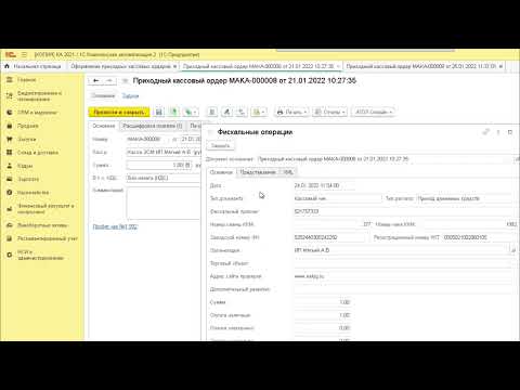 1С:Предприятие. Печать чека ККМ в Комплексной автоматизация 2 (2.4), УТ 11, ERP.