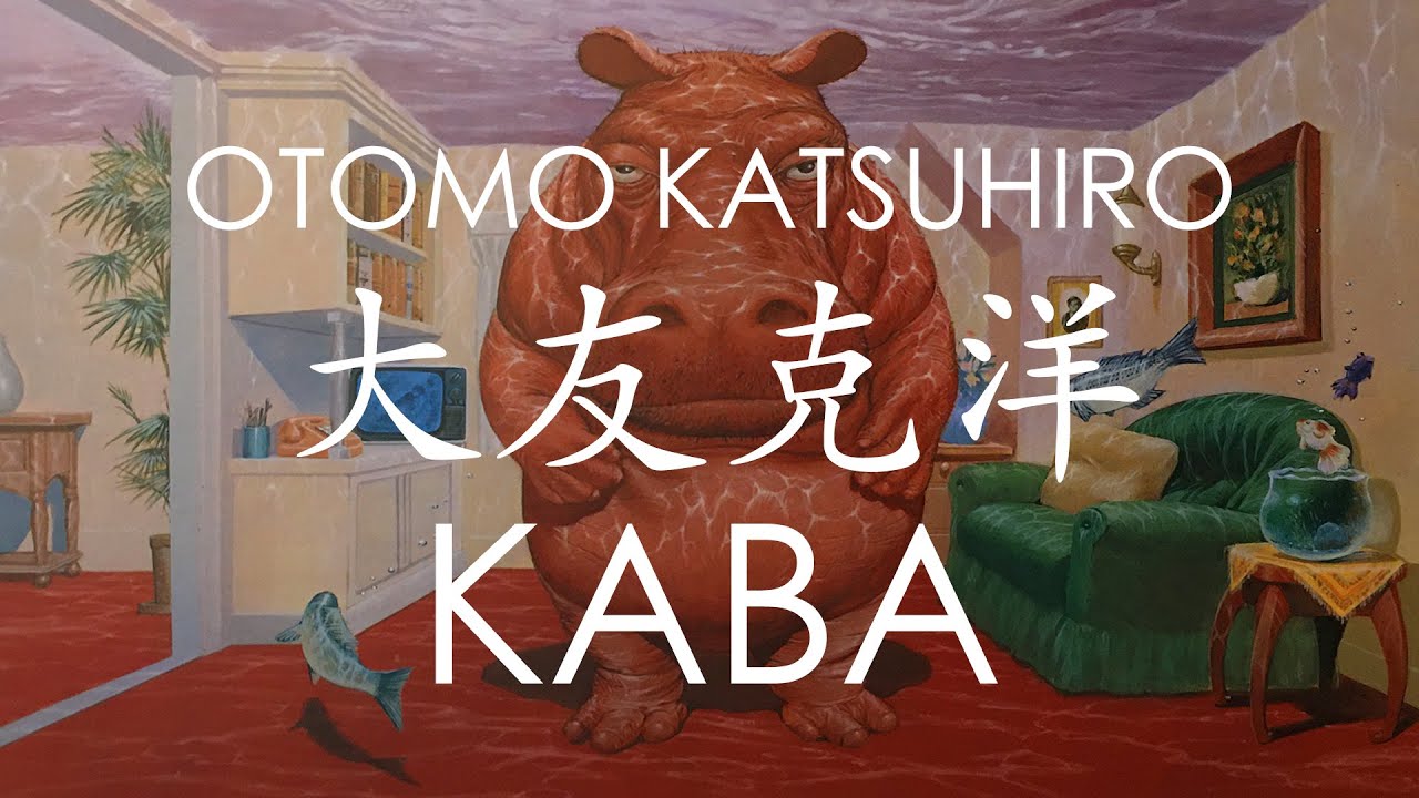 #3 大友克洋 - KABA画集解析 Katsuhiro Otomo - KABA - YouTube