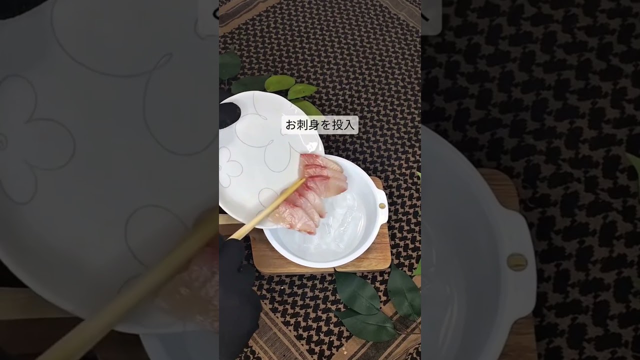 美味しさの秘訣【魚屋の店員が教えてくれたこと】スーパーで買ってきたお刺身簡単に美味しくなるよ✨