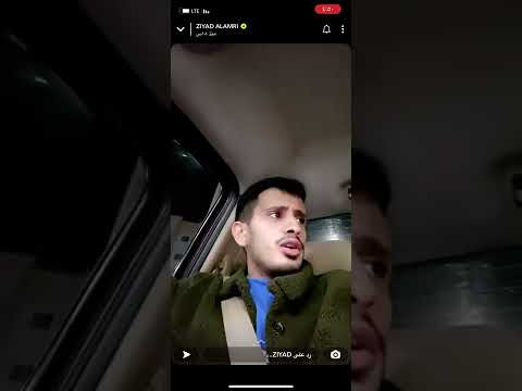 لهجة أهل تبوك ٢٠٢٢ مت ضحك