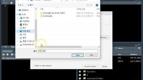 Ch02_03.R 설치 및 데이터 다루기(Project 만들기)