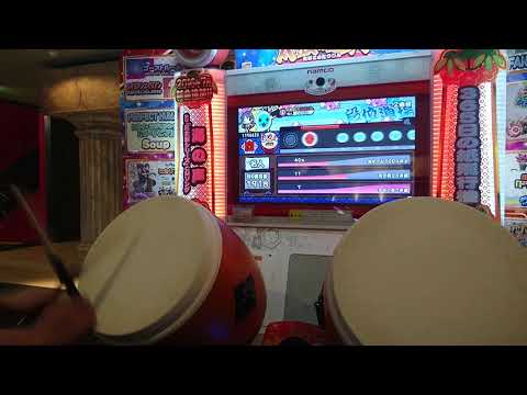 ※発狂注意 太鼓の達人 レッドver. 秋竜〜Shiuryu〜裏 (段位内)全良