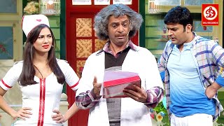 अभी अभी मेरी शादी तय हुआ है ऐसा रिपोर्ट में लिखा हैं Kapil Sharma और Dr. Gulati Best Comedy Episode