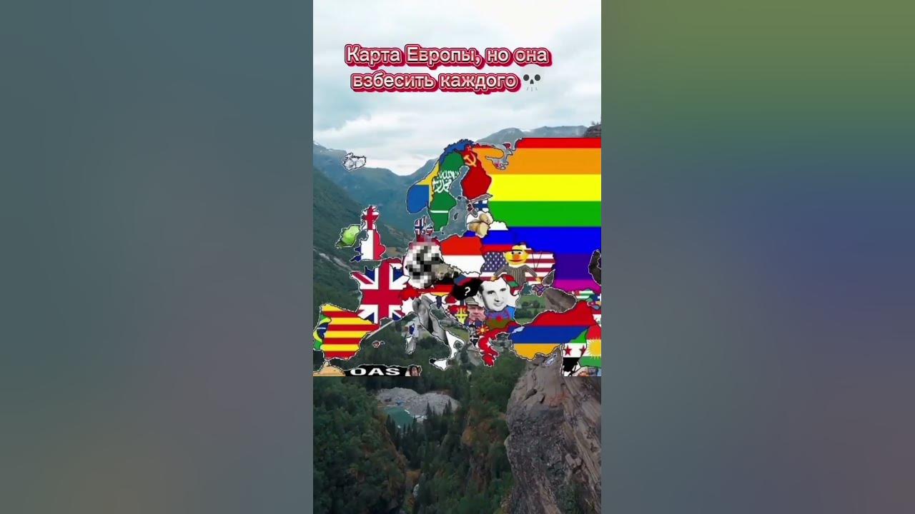 Взбесило? - YouTube