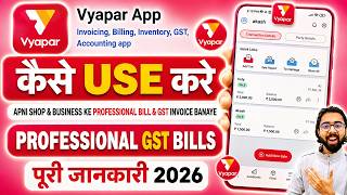 How to Generate Invoices with Vyapar | What is the Vyapar Invoice App | How to Use the Vyapar App screenshot 2