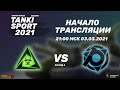 Toxic vs Penguins | TankiSport 2021 Season I | Group Stage | 03.03.2021