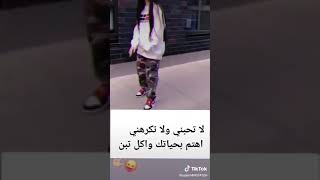 تابعوني ع لا نستكرام s.he_d الدليميه