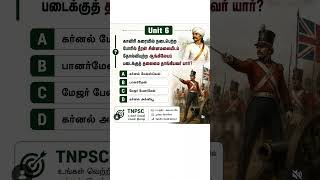 🔥🔥🔥GS important question and answer#tnpscstudy #tnpsc #pleasesubscribe @harish-acadamy