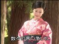 バラの咲く頃に    秋山涼子   カバー 三豆一七