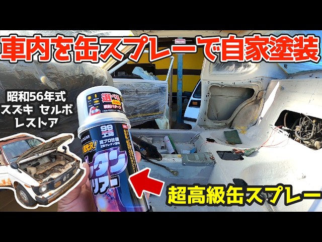d_h0406塗装リペア sddefault.jpg