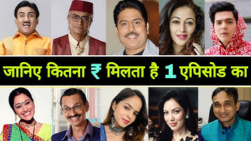 जानिए कितना ₹ मिलता हैं 1 Episode का 🤫 || Taarak Mehta Ka Ooltah Chashmah Cast Salary || TMKOC