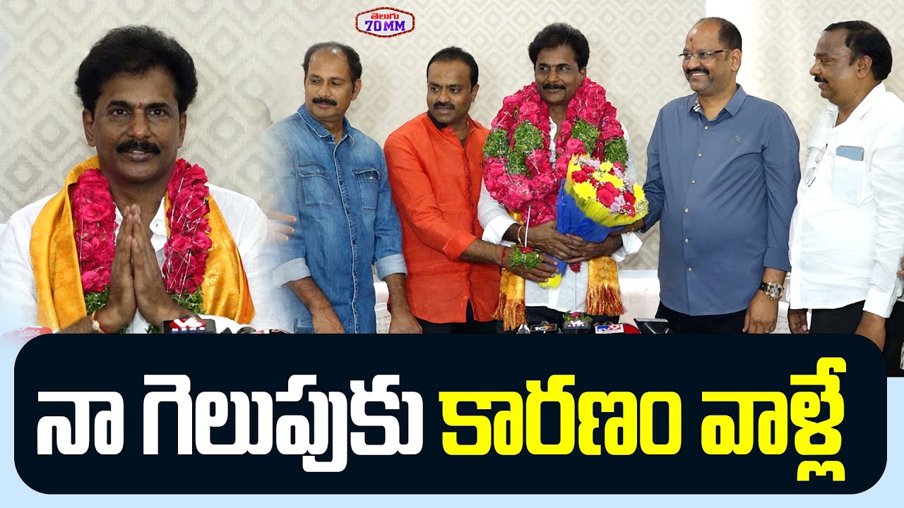 Ammi Raju Reaction on Victory of General Secretary Telugu Film Industry ...