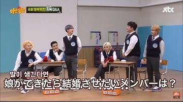 Super Junior知ってるお兄さん【日本語字幕】