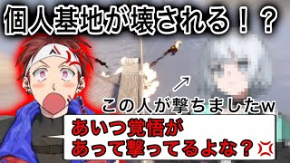【AlphaAzur/切り抜き】【Rust】個人基地が〇〇〇〇によって壊されるAlphaさんがかわいそ過ぎるw